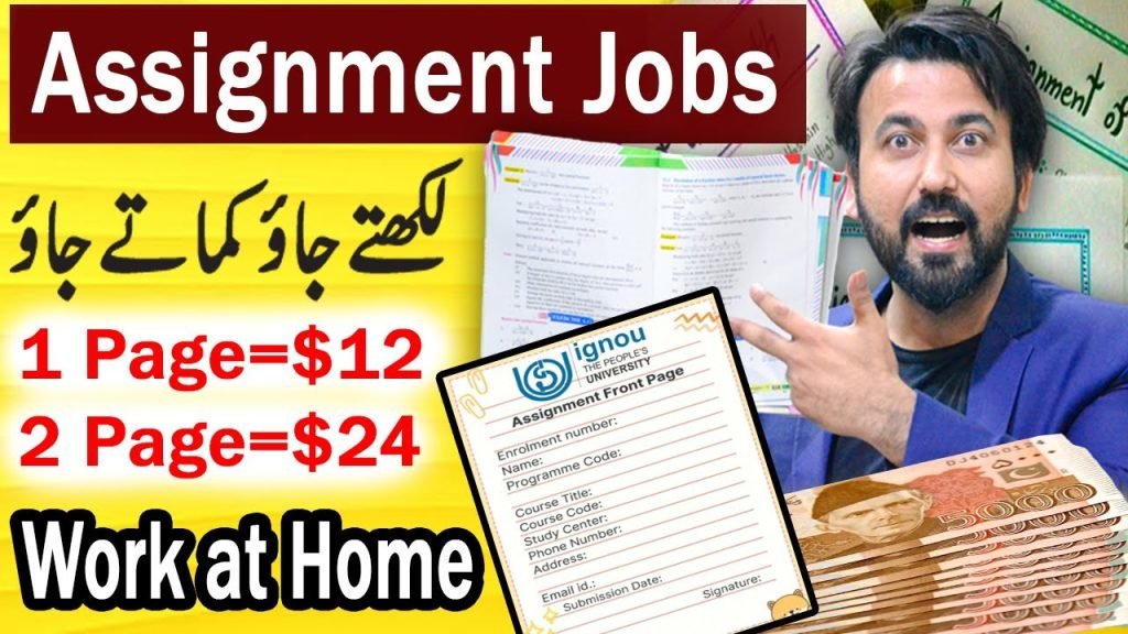 How to Get Assignment Jobs at Home